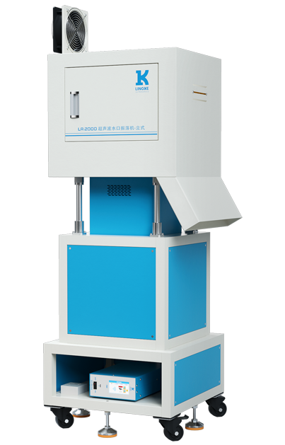 靈科超聲波水口振落機(龍門式) LA2000 20kHz-2600/3200W 靈科超聲波水口振落機(龍門式) LA2000 20kHz-2600/3200W